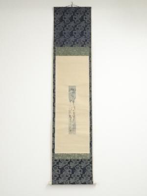 香川景柄筆　梅和歌　短冊　肉筆紙本掛軸（箱付）